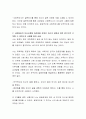 사회복지실천을 위한 의사소통의 의미와 기술을 설명하고 사람들과의 의사소통에 어려움을 겪었던 자신의 경험과 어떤 방식으로 극복할 수 있었는지 사례를 들어 서술하세요 3페이지