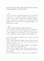 코로나19 국민정신건강 실태조사 자료를 참고하여 코로나19로 인해 나타난 정신건강문제를 해결할 수 있는 방안을 작성하시오 2페이지