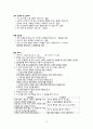 모성간호학 케이스스터디, 자연분만, NSVD A+ 9페이지