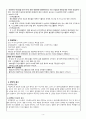 성인간호학실습 ARDS (급성호흡곤란증후군) CASE STUDY, A+ 3페이지