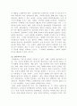 [범죄수사학]알리바이수사를 설명하고 각각의 예를 하나씩 작성해 보세요 3페이지