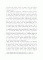[사회복지정책론]복지국가의 유형에서 펭거(fenger, 2007)의 복지국가 유형에 대하여 조사하고, 우리나라가 앞으로 지향하였으면 하는 복지국가의 유형에 대하여 자신의 의견을 제시하여 보세요 3페이지