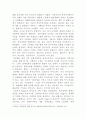 [사회복지정책론]복지국가의 유형에서 펭거(fenger, 2007)의 복지국가 유형에 대하여 조사하고, 우리나라가 앞으로 지향하였으면 하는 복지국가의 유형에 대하여 자신의 의견을 제시하여 보세요 4페이지