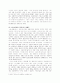 [사회복지정책론]사회복지정책발달이론(음모이론, 확산이론 등) 중 하나를 선택하여 기술하고, 선택한 이론으로 설명할 수 있는 우리나라 사회복지정책제도에 적용하고 해당 정책제도의 도입과정을 상세히 기술하시오 3페이지