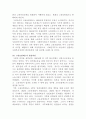 [사회복지정책론]사회복지정책발달이론(음모이론, 확산이론 등) 중 하나를 선택하여 기술하고, 선택한 이론으로 설명할 수 있는 우리나라 사회복지정책제도에 적용하고 해당 정책제도의 도입과정을 상세히 기술하시오 4페이지