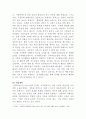 [사회복지학]개입을 요하는 그 사람의 표적문제를 서술하고, 지금까지 배운 사회복지실천모델들 중 하나의 모델을 선택한 후 해당 실천모델에 입각한 개입계획을 세워보자 3페이지