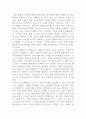 [사회복지학]개입을 요하는 그 사람의 표적문제를 서술하고, 지금까지 배운 사회복지실천모델들 중 하나의 모델을 선택한 후 해당 실천모델에 입각한 개입계획을 세워보자 4페이지