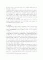 [시장조사론]마케팅전략수립과 관련된 마케팅조사 성공 사례 6페이지