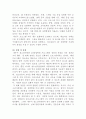 [청소년교육론]현재 청소년 시설에서 시행되고 있는 프로그램 중 4차산업혁명시대를 살아갈 청소년에게 제공될 필요가 있다고 생각하는 청소년프로그램 사례를 제시하고, 그 이유가 무엇인지에 대해 자신의 생각을 정리하여 보고서를 작성하십시오 4페이지