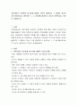 가족상담의 기본전제 20가지에 대해서 간단히 설명하고 그 중에서 자신이 가장 중요하다고 생각하는 1, 2, 3순위를 매겨보고 자신의 선택이유나 의견도 작성하시오 2페이지