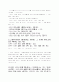 가족상담의 기본전제 20가지에 대해서 간단히 설명하고 그 중에서 자신이 가장 중요하다고 생각하는 1, 2, 3순위를 매겨보고 자신의 선택이유나 의견도 작성하시오 3페이지