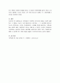 가족상담의 기본전제 20가지에 대해서 간단히 설명하고 그 중에서 자신이 가장 중요하다고 생각하는 1, 2, 3순위를 매겨보고 자신의 선택이유나 의견도 작성하시오 4페이지