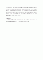 긴급재난지원금을 국민 모두에게 지급하는 보편적 복지에 대한 의견과 지원금 재정 마련의 합리적 방안에 대해 토론해보세요 4페이지