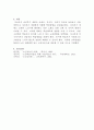 [평생교육방법론]성인 후기(65세이상) 세대에 대한 신체적,인지적,정의적 특징에 대해 기술한 후 이들을 대상으로 자신이 생각하는 적절한 성인 학습방법을 제시하시오 6페이지