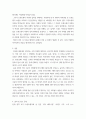 세상읽기와논술E형 ) 올 해 한 성전환 여성이 숙명여대에 정시 합격하였으나, 일부의 입학반대 움직임과 증오발언 등으로 인해 부담을 느낀 해당 합격생이 등록을 포기한 사건이 있었다. 이에 대한 본인의 입장을 정하여 지시사항에 따라 논술하시오. 7페이지