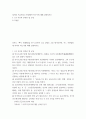 소송과강제집행 ) 甲이 손해배상을 받기 위하여 乙을 상대로 소를 제기하려면, 어느 지방법원에 하여야 하는가에 대해 설명하시오 3페이지
