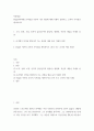 아동발달 ) Piaget(피아제) 인지발달 이론의 기본 개념에 대해 자세히 설명하고, 교육적 시사점을 제시하시오 2페이지