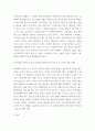 아동발달 ) Piaget(피아제) 인지발달 이론의 기본 개념에 대해 자세히 설명하고, 교육적 시사점을 제시하시오 4페이지