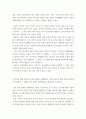 역사 ) 일본 아사히 신문(1932년 5월 1일)속 윤봉길 의사 사진이 1972년~2011년까지 무려 40년 동안 대한민국 초중고 교과서를 비롯한 각종 서적과 언론매체에 진실인 것처럼 게재되어왔던, 또 국민대다수가 진짜로 믿어왔던 원인과 이유는? 2페이지