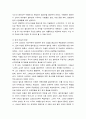 역사학 ) 필리핀의 과거 독립운동과 그 이후 4페이지