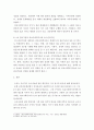 의료사회복지론 ) 질병을 경험할 때 나타나는 정서적 반응에 대하여 서명하고, 다음 사례를 적용하여, 질병에 대한 정서적 반응이 구체적으로 어떻게 나타날 수 있을지 자신의 생각을 쓰시오 5페이지