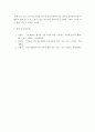 의료사회복지론 ) 질병을 경험할 때 나타나는 정서적 반응에 대하여 서명하고, 다음 사례를 적용하여, 질병에 대한 정서적 반응이 구체적으로 어떻게 나타날 수 있을지 자신의 생각을 쓰시오 6페이지