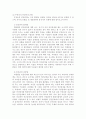 인간관계론 ) 아무리 완벽하게 보이는 사람이라 할지라도 누구나 부적응적 인간관계의 요소를 조금씩 지니며 살아가고 있습니다. 자신의 인간관계 유형을 평가해보고, 향후 원만한 인간관계 형성을 위해 필요한 부분에 대해 기술하시오.  3페이지