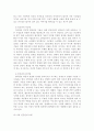 인간관계론 ) 아무리 완벽하게 보이는 사람이라 할지라도 누구나 부적응적 인간관계의 요소를 조금씩 지니며 살아가고 있습니다. 자신의 인간관계 유형을 평가해보고, 향후 원만한 인간관계 형성을 위해 필요한 부분에 대해 기술하시오.  4페이지
