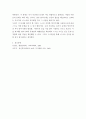 인간행동과사회환경 ) 다양한 방어기제 유형들 중에서 10가지 유형을 선정한 후, 각 유형에 해당하는 사례를 각각 3가지씩 제시하시오 7페이지