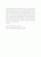 인간행동과사회환경 ) 피아제의 인지발달이론의 주요개념과 인지발달 과정을 기술하고 각 발달 과업에 기초하여 사례를 들어 설명하시오 5페이지