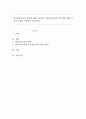 아동음악교육의 개념에 대해 서술하고 아동음악교육의 중요성에 대해 자신의 의견을 포함하여 서술하시오. 1페이지