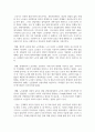 매슬로우의 욕구이론 단계를 간략히 설명하고, 그 단계 중 노인기의 생애주기에서 가장 중요하게 생각되어야 하는 단계는 무엇이며 왜 그렇게 생각하는지에 대해 서술하세요 5페이지