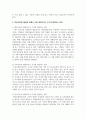 한국 중고등학생들이 가장 호소하는 문제상황을 파악하고, 학교사회복지실천을 통해서 이를 예방하거나 조기에 개입하는 방안을 제시하시오 3페이지