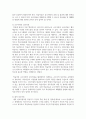 원격교육에서 학습효과성을 높일 수 있는 상호작용 방안을 제시하시오 5페이지