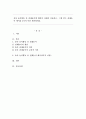 유아 놀이활동 중 전래놀이에 대하여 자세히 서술하고, 그에 맞는 전래놀이 예시를 2가지 이상 제시하세요. 1페이지