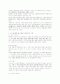 유아 놀이활동 중 전래놀이에 대하여 자세히 서술하고, 그에 맞는 전래놀이 예시를 2가지 이상 제시하세요. 4페이지