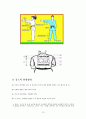 유도 교육자료(한글) 13페이지
