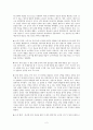 사기열전 내용 정리 및 느낀 점 2페이지