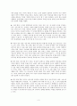 사기열전 내용 정리 및 느낀 점 3페이지