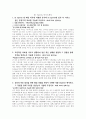 KT Sprots 자기소개서  1페이지