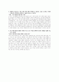 건국대학교(일반행정) 자기소개서 2페이지