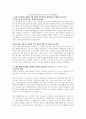 선진 자기소개서 1페이지