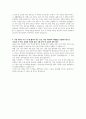 조비 자기소개서 3페이지