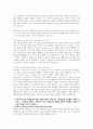 한국야쿠르트 자기소개서 2페이지