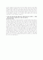 kt스카이라이프(cs기획) 자기소개서 2페이지