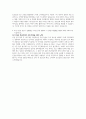 대한제분(영업) 자기소개서 2페이지