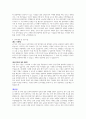 로지스올(물류관리) 자기소개서 4페이지
