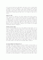 아주약품(전문의약품 영업) 자기소개서 2페이지