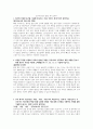 코스맥스(물류) 자기소개서 1페이지