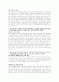 현대무벡스(관리) 자기소개서 2페이지